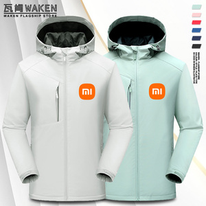 小米手机销售后工装工作服mi新标志户外冲锋衣夹克外套男装加绒厚