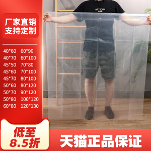 大号塑料袋加厚透明大码搬家特大袋子平口袋包装收纳服装防尘被子