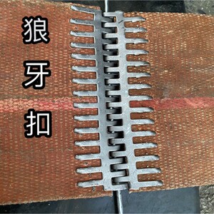 82工业输送带皮带扣狼牙钢扣接头配件修补接头扁扣传送带连接扣