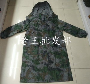 老王批发正品07一体式雨衣/户外长袖雨衣/制式配发丛林迷彩雨衣
