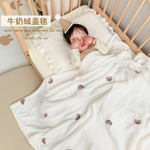 ins牛奶绒毯子婴儿毛毯空调被子儿童秋冬牛奶绒盖毯幼儿园午睡毯