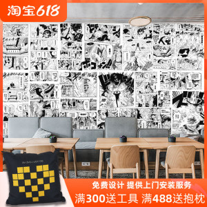 黑白漫画墙纸日系动漫七龙珠拼图火影忍者海贼王墙布二次元壁纸画