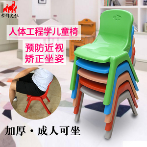 加厚儿童椅塑料靠背椅幼儿园培训学生椅宝宝板凳卫生间洗脚小椅子