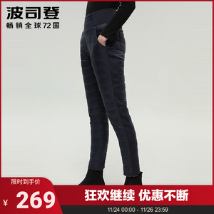 波司登羽绒裤女士2020年新款内胆内外穿长裤子冬季保暖裤休闲时尚