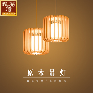 吊灯个性创意日式实木灯北欧木艺餐厅灯寿司料理店吊灯木质原木灯