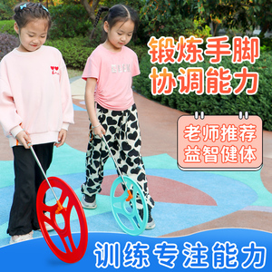 滚铁环儿童怀旧玩具户外锻炼推圈风火轮幼儿园小学生推铁环滚铁圈