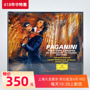 阿卡多 帕格尼尼 小提琴协奏曲全集 迪图瓦 德国半银圈 绝版DG3CD
