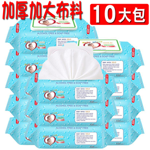 10大包无香宝宝婴儿湿巾手口成人湿纸巾带盖儿童100湿巾纸抽批发