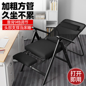 躺椅午休折叠椅子懒人可躺靠背椅办公室午睡两用椅家用休闲电脑椅