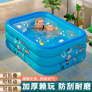 婴儿家中游泳池