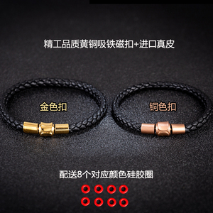 周生生皮绳 手链xl刺青系列转运珠颈绳charme粗款5mm专柜品质手绳