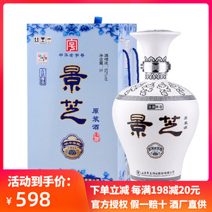 景芝62度老字号原浆酒3l高度封坛原浆白酒浓香型纯粮食酒大坛