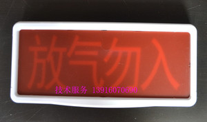 西核彩桥 CH8504 放气指示灯气体释放警报器消防报警指示（室内）