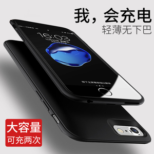 超薄iphone6/7/8无线充电器宝 苹果6s plus/7P/8p手机冲电壳X专用