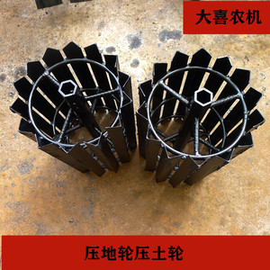 0012人付款淘宝常州手扶拖拉机 旋耕机后座位 尾轮 300-8实心橡胶尾轮