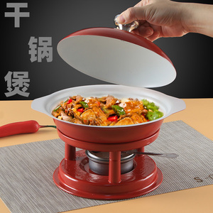 日式酒精炉小火锅干锅锅具商用寿喜锅黄焖鸡砂锅煲仔饭砂锅生铁锅