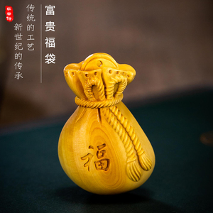 雕刻福袋