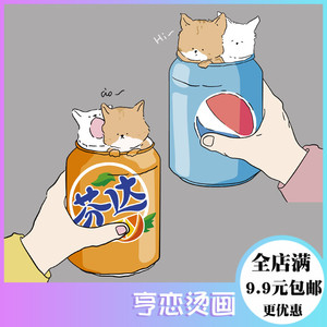 亨恋烫画 热转印可爱猫咪百事芬达趣味衣服辅料胶印贴熨烫印花贴
