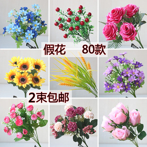 仿真花束小雏菊舞蹈假花装饰小把塑料花婚庆花槽插花绢花