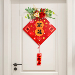 婚房创意门喜装饰布置套装男方婚庆新房卧室浪漫婚礼结婚用品大全