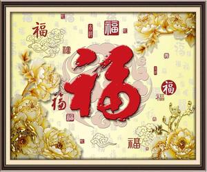 大福字 照壁 影壁墙瓷砖 迎门墙庭院壁画 户外山水画 流水生财
