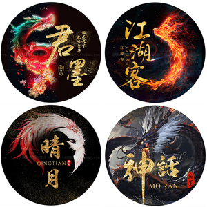 头像设计制作水印战队家族工公会中国风古风水墨logo设计定制