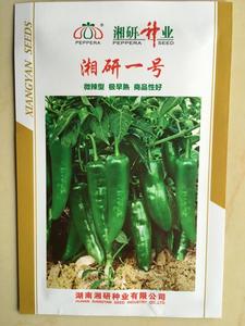 隆平高科 湘研牌辣椒种子蔬菜种子湘研一号1000粒