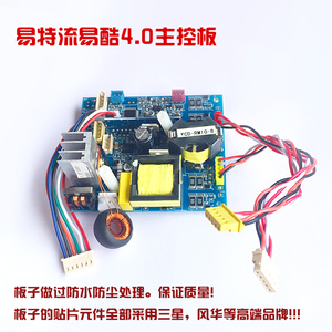 易特流电焊机 4.0l 主板电路图_易特流电焊机 4.0l 主板电路图