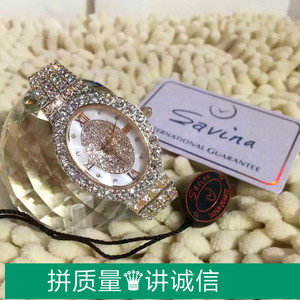 正品savina手表