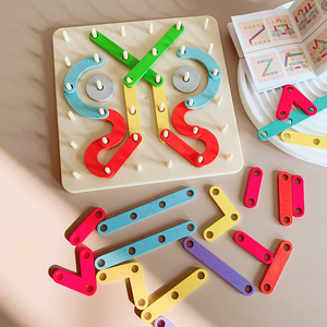 儿童几何形状字母数字拼图幼儿园区域早教具木制套柱钉板益智玩具