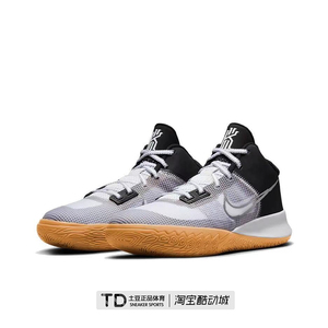 nike kyrie flytrap 4 欧文4简版减震防滑运动实战篮球鞋 ct1973