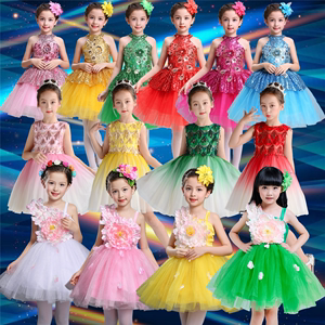 六一儿童合唱服演出服装亮片公主纱裙男女童舞蹈服表演主持人礼服