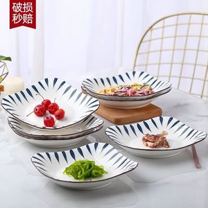 陶瓷盘子菜盘子家用方形深盘餐具 加深汤盘如意圆菜盘套装