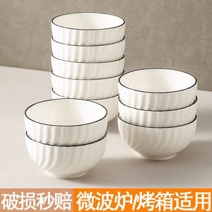 10只陶瓷碗家用米饭碗新款碗套装创意个性泡面碗大号汤碗组合碗具