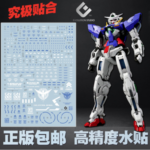 evo pg能天使水贴万代gn-001 gundam exia 00 高达模型荧光贴纸