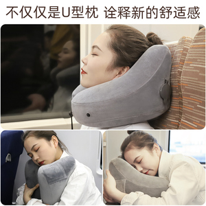 充气u型枕便携旅行办公室午睡护颈椎枕头飞机睡觉高铁记忆棉枕头