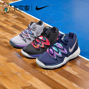 卡尔家Nike耐克KYRIE欧文5儿童鞋战靴男女童高帮篮球鞋运动鞋