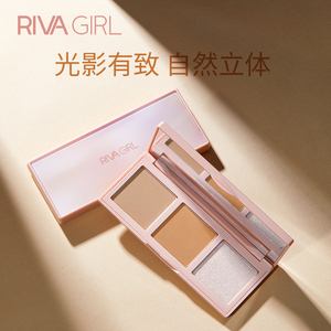 Riva girl 造型高光修容组合盘修容盘阴影鼻影三合一体盘细闪珠光