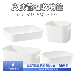 韩国皮肤管理用品手提收纳筐化妆品储物篮子整理盒桌面杂物收纳盒
