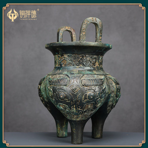 000人付款淘宝春秋战国青铜夔龙饕餮兽面纹鬲鼎天顺瓷器行128.