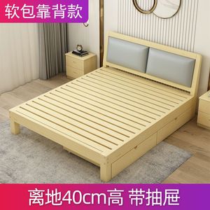 二手旧家具床旧货市场床特价清仓处理样板1米5床简约现代出租房床