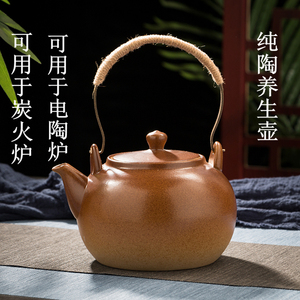 煮茶陶壶耐高温粗陶烧水壶黑茶煮茶器紫砂功夫茶具家用泡茶器单壶