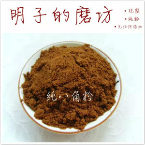 八角粉 500g 大茴香粉 现磨 纯粉 足称 明子的磨坊