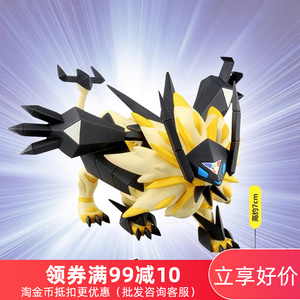 奈克洛兹玛手办