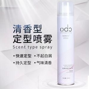 正品尚雅丝obo发胶喷雾干胶王男女清香强力定型持久保湿造型350ml