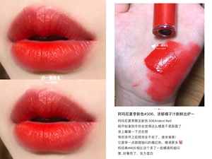 ga阿玛尼▲哑光红管唇釉306#416#417