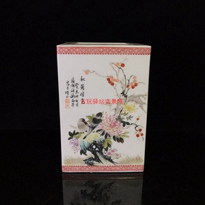 古玩古瓷器收藏 民国珠山八友刘雨岑作粉彩秋菊佳色四方笔筒