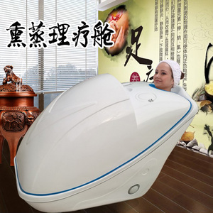 产后汗蒸仪