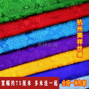 新款绸缎提花薄款中国风本色本花蒙古藏袍少数民族服装马甲布料