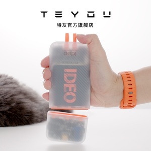 特友（TEYOU）45W便携充电宝10000毫安适用苹果PD快充氮化镓ideo